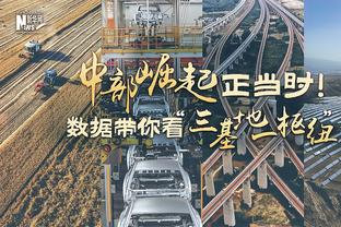 勇士抽签抽到第14 将送给开拓者&自己今年没有首轮！